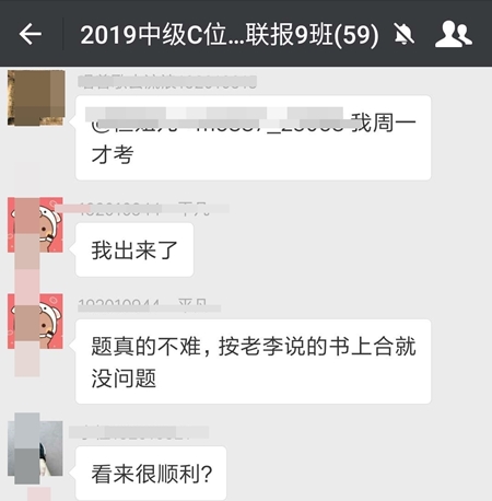 李忠魁老師：中級的集美們！面膜沒有用~買個毛巾就夠了！