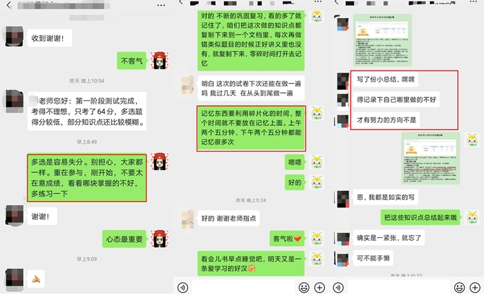 注會無憂直達班的日常：班班小教鞭模式與溫柔姐姐模式無縫切換