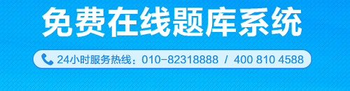 備考百天倒計時 高級會計師歷年試題你還沒get？