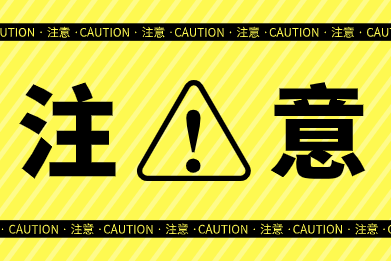 2020年稅務(wù)師考試免試條件你滿足嗎？