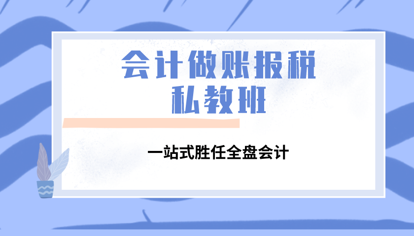 老會(huì)計(jì)整理的房租費(fèi)用財(cái)稅處理全攻略 太太太實(shí)用了！