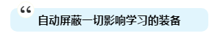 有人一次過注會6科為啥我過不了？