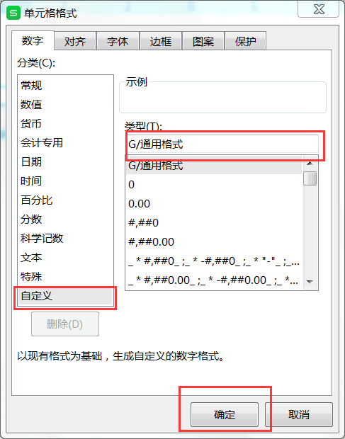 財(cái)務(wù)人必須掌握的Excel小技巧，你知道幾個(gè)？