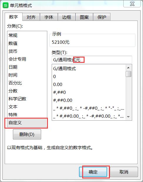 財(cái)務(wù)人必須掌握的Excel小技巧，你知道幾個(gè)？