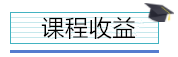 財(cái)務(wù)如何在日常工作中做好成本管理？高薪會(huì)計(jì)都在學(xué)！