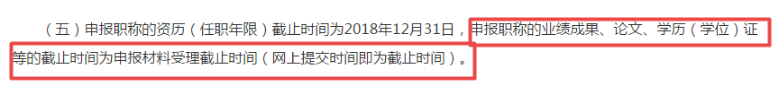 2020年高級會計師評審季 論文準備好了嗎？