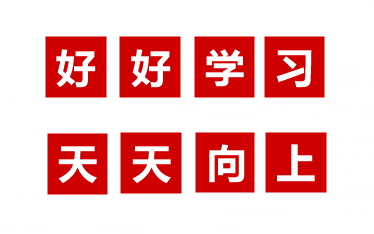 上班族/大齡/寶媽/零基礎(chǔ)考生如何備考中級(jí)會(huì)計(jì)職稱？