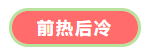 細數(shù)中級會計職稱備考“坑” 千萬別再踩！