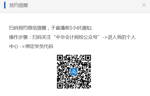 初級模考答完卷就完了？這件事不做白考！