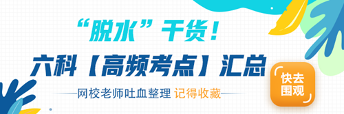 誰說考注會(huì)就是“職場危機(jī)”藏不住的馬腳