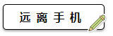 不想學(xué)中級會計(jì)職稱怎么辦？不妨試試先做這些在學(xué)習(xí)！