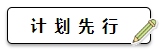 不想學(xué)中級會計(jì)職稱怎么辦？不妨試試先做這些在學(xué)習(xí)！