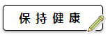 不想學(xué)中級會計(jì)職稱怎么辦？不妨試試先做這些在學(xué)習(xí)！