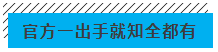 考下注會官方幫你脫單！這回有動力學(xué)習(xí)了 