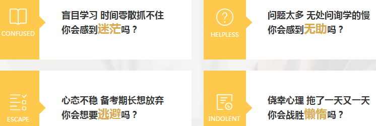 中級會計(jì)職稱VIP簽約特訓(xùn)班學(xué)員評價(jià)專欄！查收！