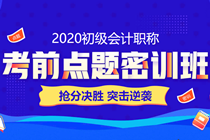 是什么吸引大家去參加初級會計萬人模考？萬元獎學(xué)金、金銀榜等你！