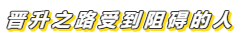 哪些人2020年必須考下中級(jí)會(huì)計(jì)證書？是不是你！