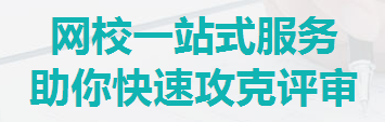 高級會計師評審到底難在哪？