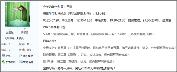 長投虐我千百遍 我待長投如初戀！請繼續(xù)擼起袖子加油干