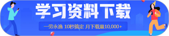 注會(huì)的幾個(gè)隱藏福利~你應(yīng)該知道的！