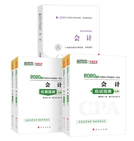 CPA學習資料如何搭配使用？方法在這！一鍵Get！