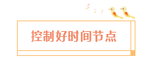 2020年注會(huì)剩下時(shí)間該怎么學(xué)？