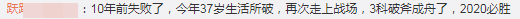 大齡考生如何打破年齡桎梏高效學習中級會計職稱？