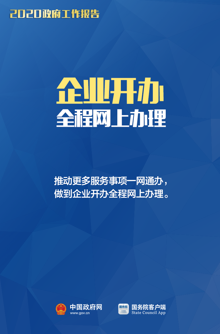 @小微個(gè)體，今年政府工作報(bào)告中與您相關(guān)的8大好消息！