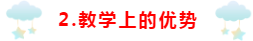 為什么要選擇正保會計網(wǎng)校~小編來講一講！