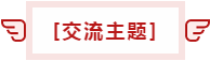 注會(huì)備考沒時(shí)間~看看38歲一年過五科的寶媽怎么做的！