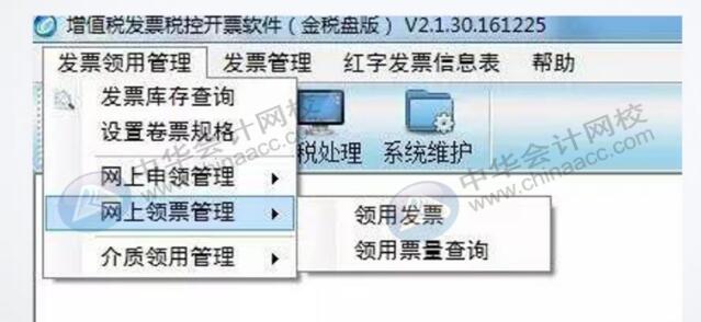 如何正確規(guī)范的開具發(fā)票？有必要了解一下