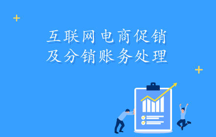 正保會(huì)計(jì)網(wǎng)校