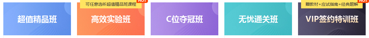 邊上廁所邊看講義~三年拿下注會(huì)你也可以！