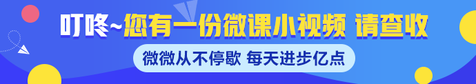 【微課】注會(huì)《審計(jì)》楊聞萍老師：審計(jì)風(fēng)險(xiǎn)模型