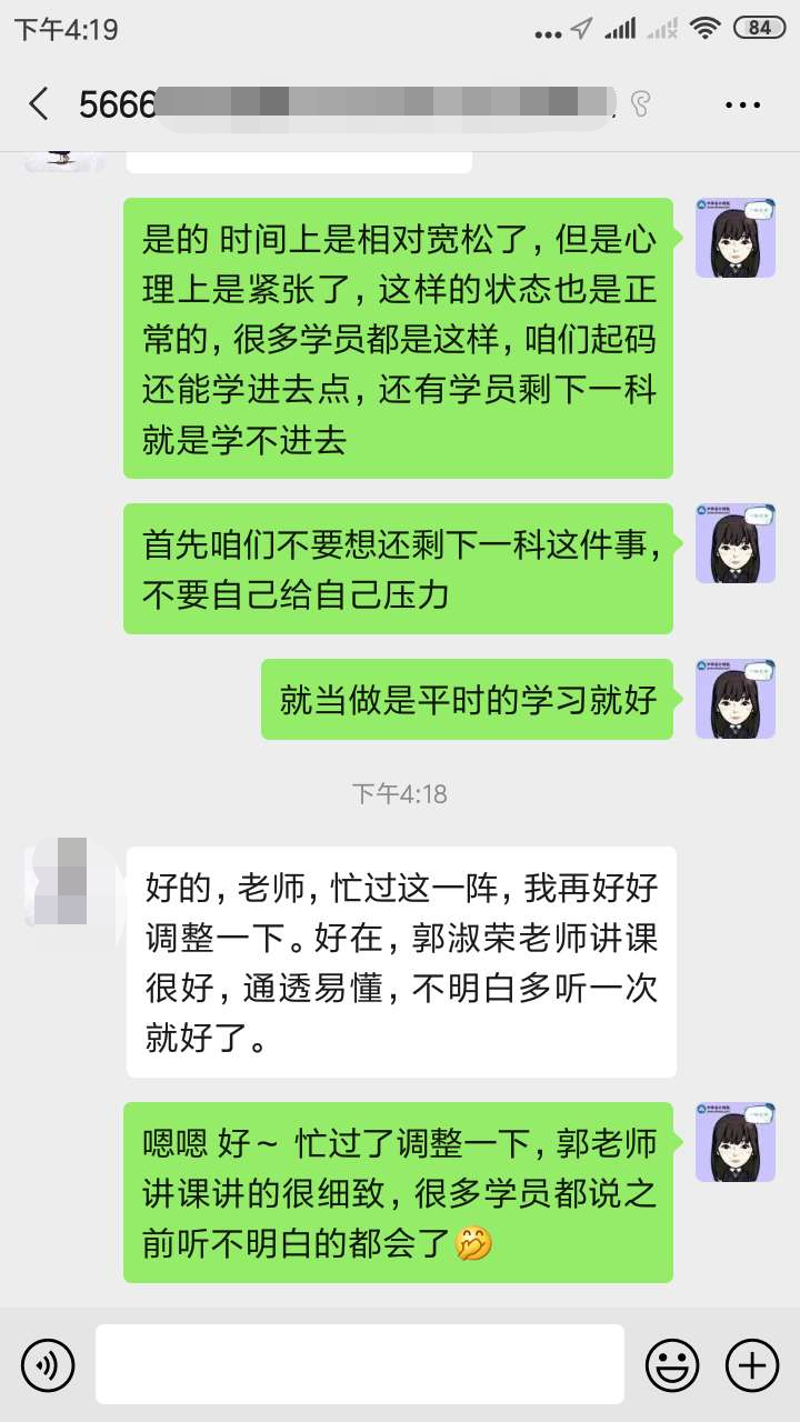 備考中級會計職稱| 選擇VIP簽約特訓(xùn)班的N個理由！