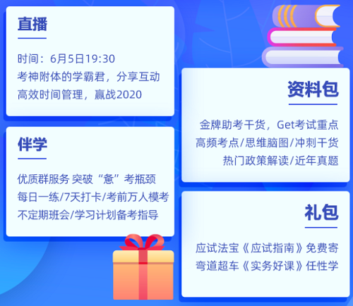 “學(xué)酥”別走！中級會計職稱“學(xué)酥”蛻變節(jié)來了！快上車！