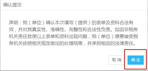 享受增值稅減免政策？一般納稅人轉(zhuǎn)登記來(lái)了解一下！