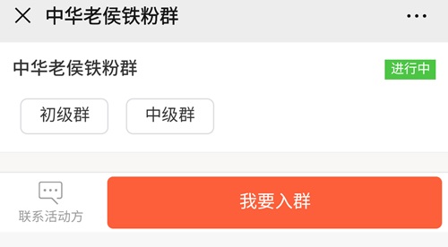 侯永斌老師微信公眾號開通啦 加入粉絲群有機會得救命稻草哦！