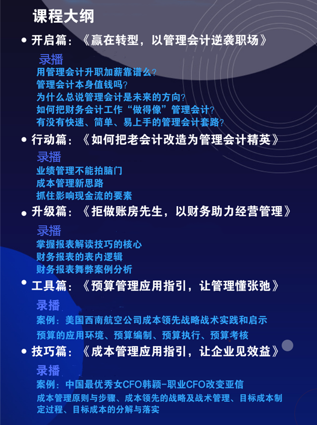 2020初級學(xué)酥蛻變節(jié) 成為學(xué)霸不掉隊！福利領(lǐng)到手軟