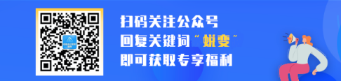 2020初級學(xué)酥蛻變節(jié) 成為學(xué)霸不掉隊！福利領(lǐng)到手軟