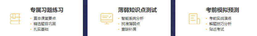 錯(cuò)過(guò)了2020年注會(huì)報(bào)名？別急2021年無(wú)憂通關(guān)班新課開(kāi)售啦！