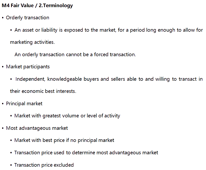 AICPA知識點：公允價值Fair Value —Terminology