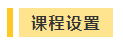 搶跑利器！2021年中級會計職稱超值精品班開售！