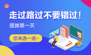 【擺攤經濟】擺攤經濟大熱！你能賣點啥？我賣的這個你一定沒有！