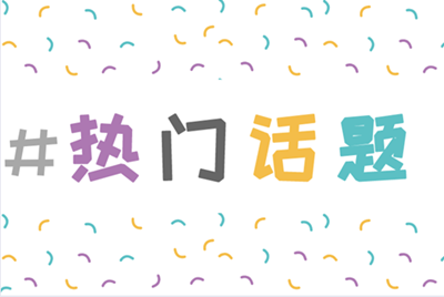 你知道廣西2020年會計中級考試準考證打印時間嗎？