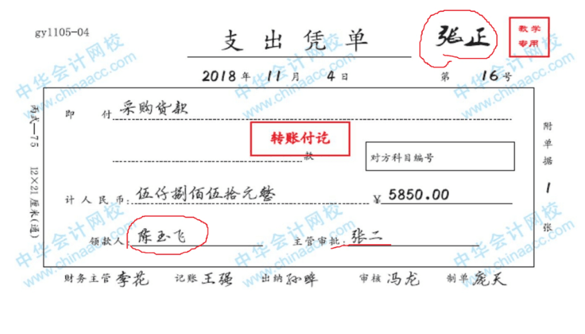 工業(yè)企業(yè)會(huì)計(jì)經(jīng)常涉及的幾個(gè)會(huì)計(jì)分錄，趕快get~