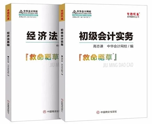 千呼萬喚始出來~“有趣的靈魂”高志謙終于開通個(gè)人微信公眾號(hào)啦！