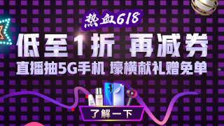 稅務師好課大放價！折后再減秒殺券&正保幣！