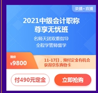 熱血618付定金享免息！得京東購物卡！能省多少？