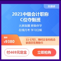 熱血618付定金享免息！得京東購物卡！能省多少？